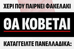 27-roubikonas-9