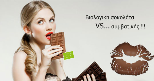 29-biologiki-sokolata