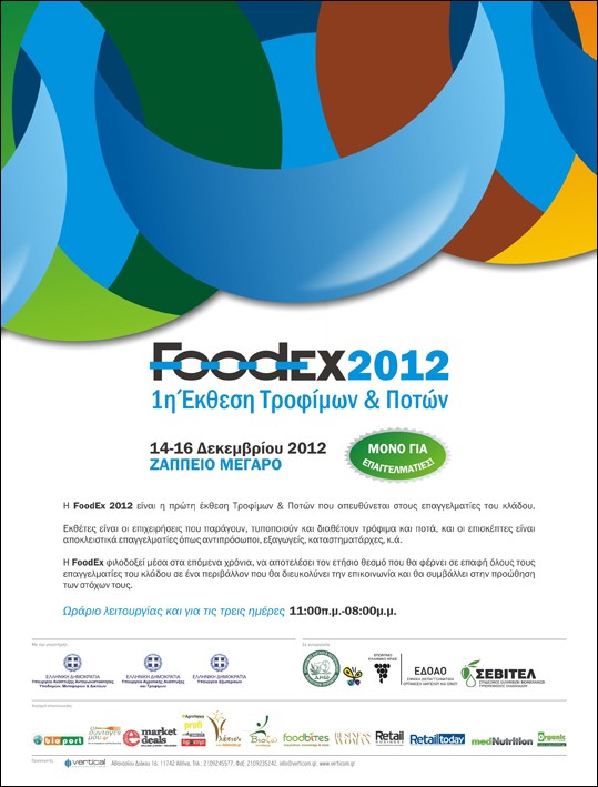foodex