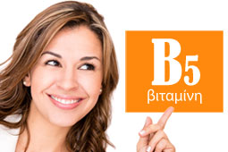 02 b5-trofima-periexoun-9