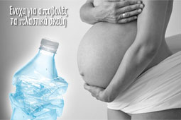 01-ta-plastika-mpoukalia-egkios-apoboles-9