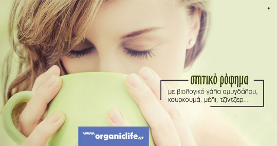 antimetopiste-ioseis-gala-amigdalou-9