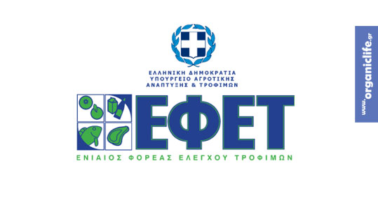 05-efet