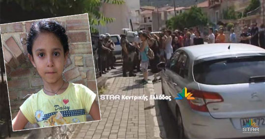 13xroni-giannoula-roma-amissa