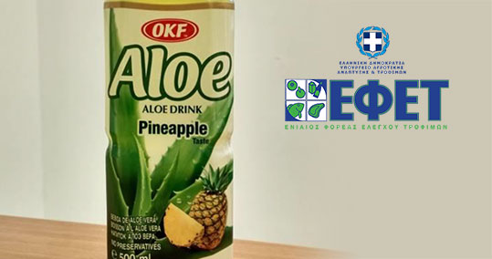 15-efet-aloe