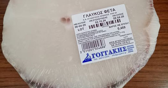 27-efet-anaklisi-glaukou