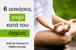 29-yoga-9