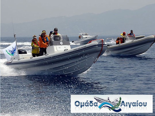 omada_aigaiou_6_copy