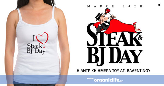 14-martiou-pagkosmia-imera-peoleixias