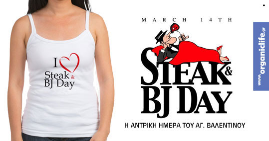 14-martiou-peoleixias