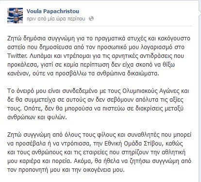 ScreenHunter_01_Jul._25_16.01