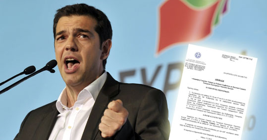 04-tsipras 2