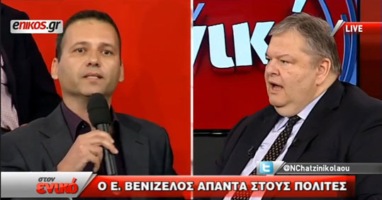 13-merentitis-benizelos