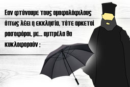 19-papas-9