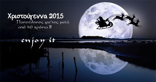 25-xristougenna-pans