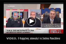 19-kammenos-9