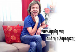 06-xortareas-9