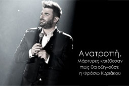 20-pantelidis-9