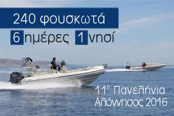 17-panellinia-9