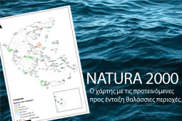 13-natura-2000-9