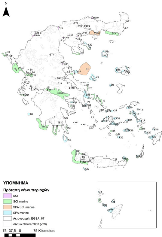 13-natura-2000-xartis
