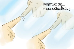 26-kathreptis-9