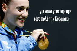 11-korakaki-9