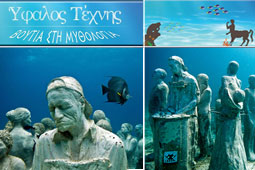 13-ifalos-texnis-9