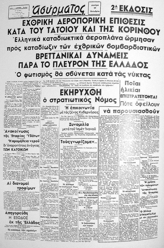 28-eksofilla-efim-10