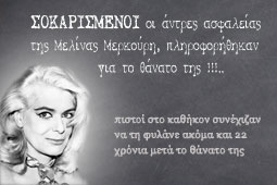 26-melina-9