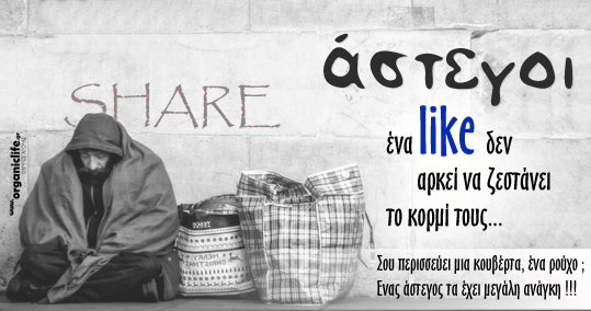 17-astegoi-ena-like-den-arkei