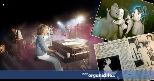 07-kilaidonis-woodstock-2