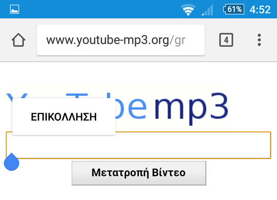 13-mp3-youtube-5