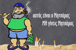 15-mitsaras-9