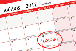 27-eforia-9