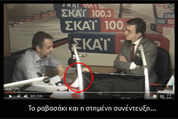 01-mitsotakis-9