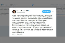 07-tsipras-9