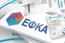20-efka-9