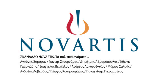 05-novartis