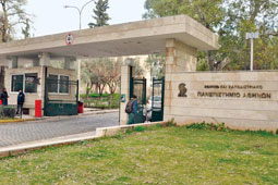kapodistriako-9