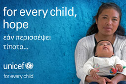 23-unicef-9