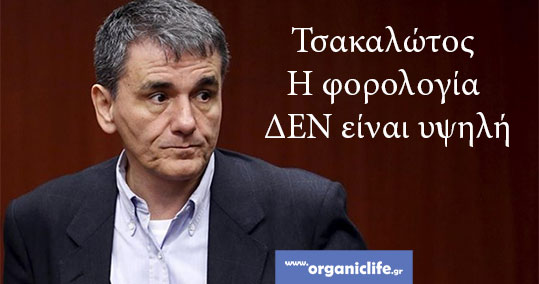15-tsakalotos