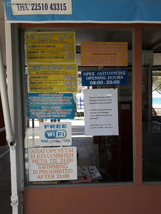 16-tsanakia-mytilini-2