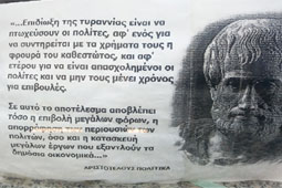 31-eforia-9