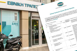 09-ethniki-9