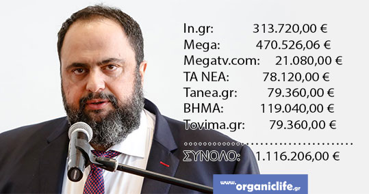 09-marinakis
