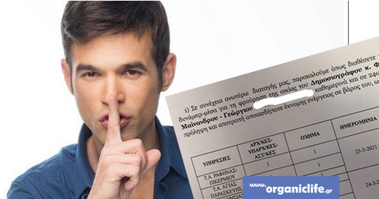 24-fourthiotis-filaxsi-1