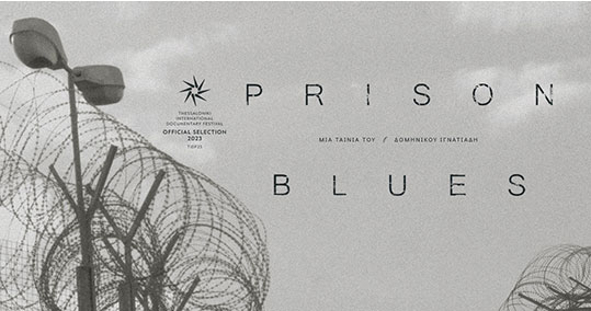 08-prison-blues