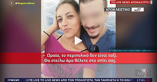 03-ixitiko-28xroni-agioi-anargiroi