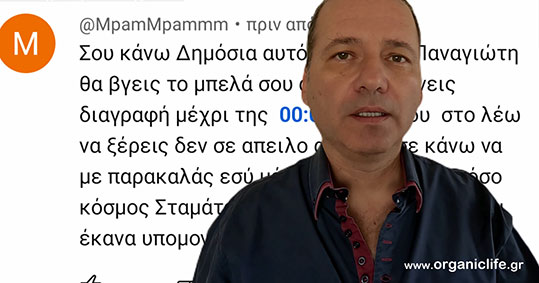 18-panagiotis-merentitis